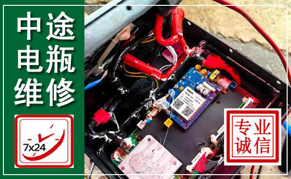东昌府汽车换电瓶,附近电瓶维修救援电话