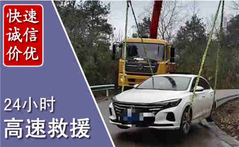 东昌府高速公路救援场景与案例