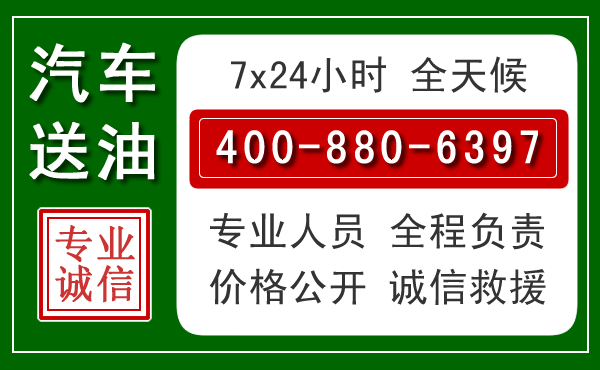 东昌府拖车救援发展新趋势：北斗导航系统加持下的拖车救援特点