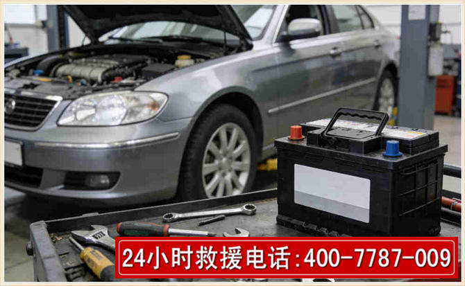 东昌府 高温雨天汽车突然没电车辆无法正常行驶该如何处理呢