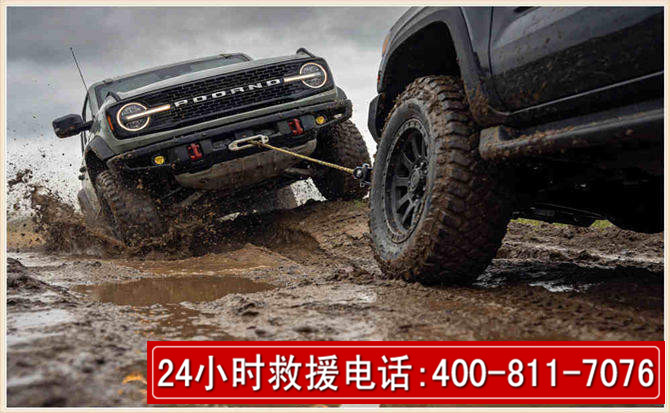 东昌府长春汽车道路救援公司2026年7月备战台风巴威全面落实救援前置准备工作
